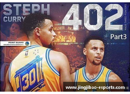 NBA 2014-2015赛季：历史性时刻与明星荟萃