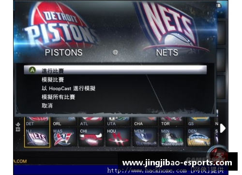 NBA2K12：传奇球星的荣耀回归