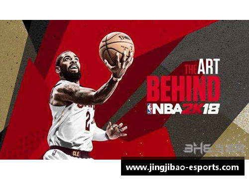 NBA三分球命中率：数据分析与影响因素解析