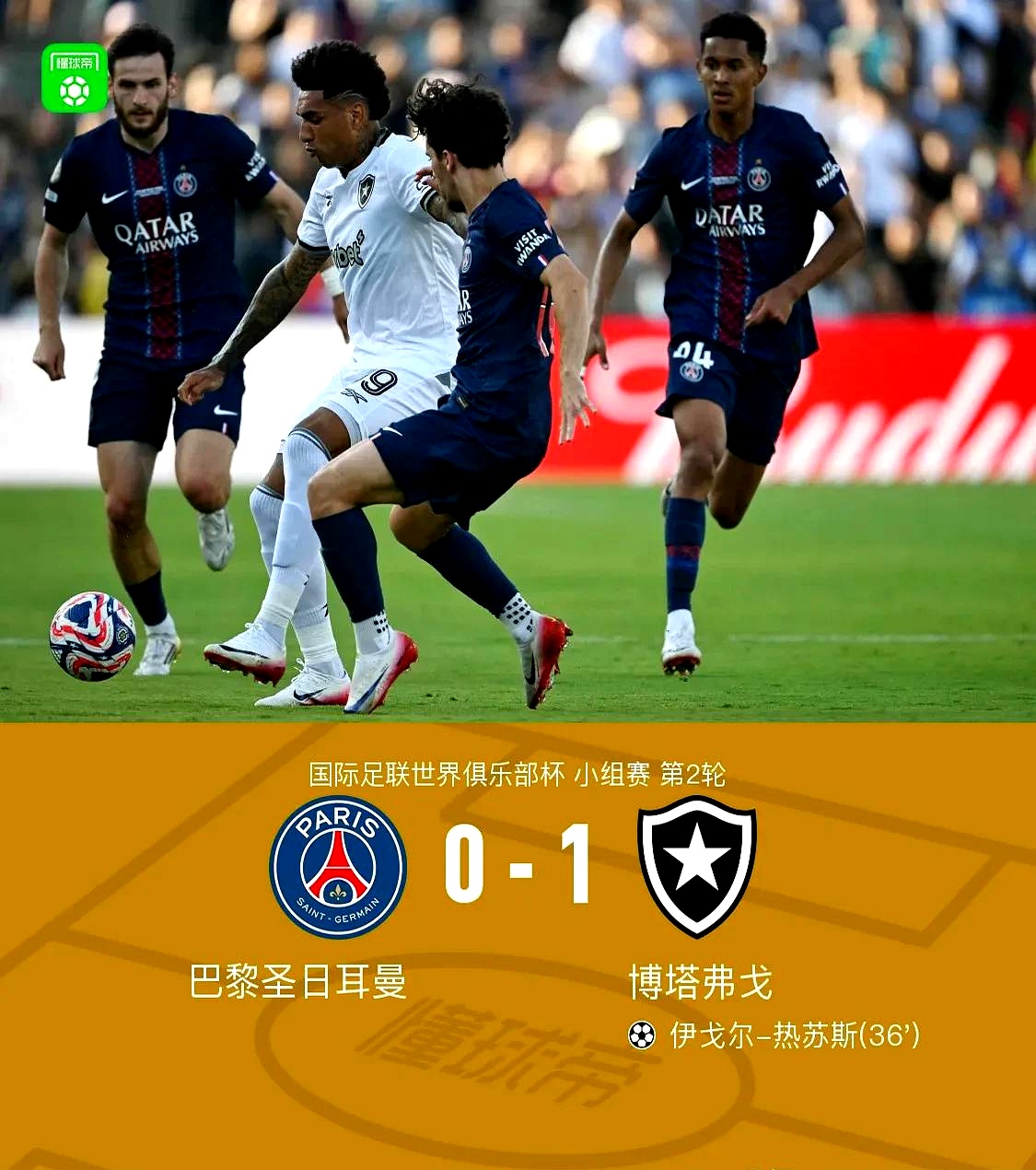 竞技宝-转折点迈阿密热火绝杀压哨，欧超杯赛前攻防权衡，球迷炸锅，临场指挥获称赞(狂暴麦克斯4完整版)