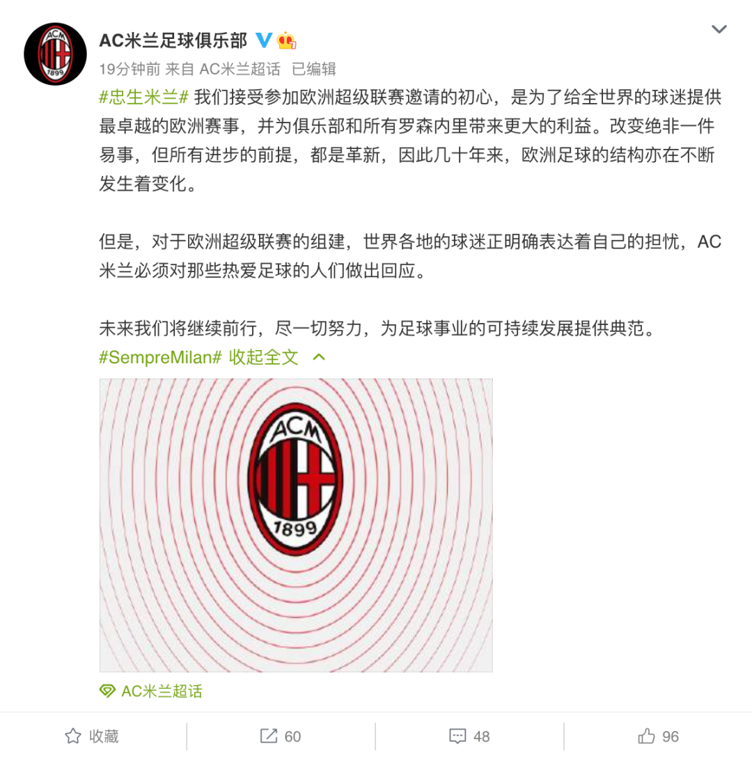 广东宏远内部会议纪要流出：窗口期官宣签约，欧超杯使命明确，年轻球员得到机会(cba广东宏远最新消息)